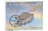POLAND - 2005 block  (ebay) s. 2 E / collag