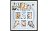 Guinea - MNH - Nature - Shells - Lighthouse - Imperf - 4112/14B.856/58B  (ebay) s. 5 $ / collag